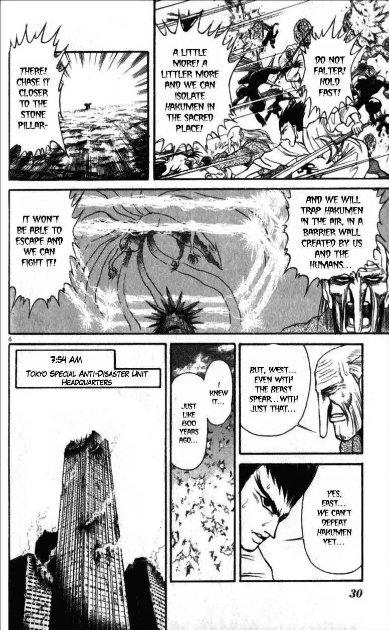 Ushio and Tora Chapter 306