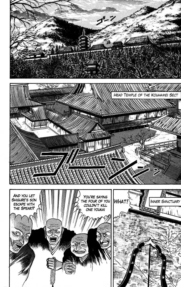 Ushio and Tora Chapter 35