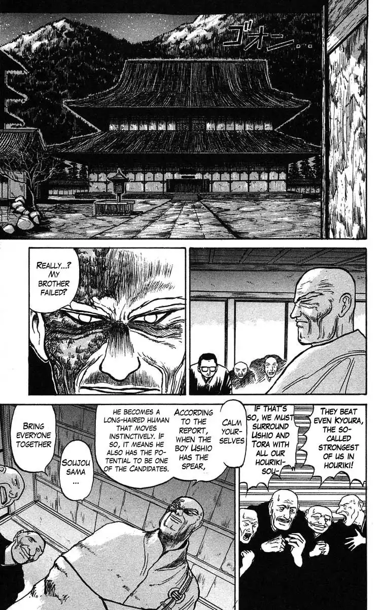 Ushio and Tora Chapter 38