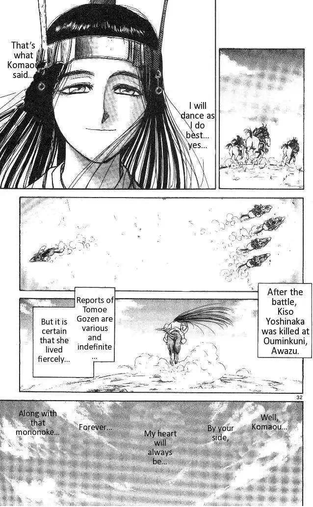 Ushio and Tora Chapter 4