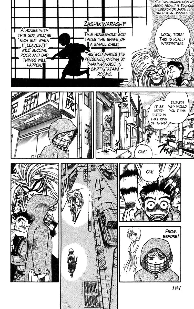 Ushio and Tora Chapter 43