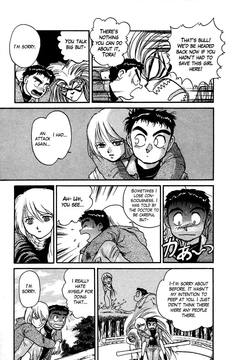 Ushio and Tora Chapter 44