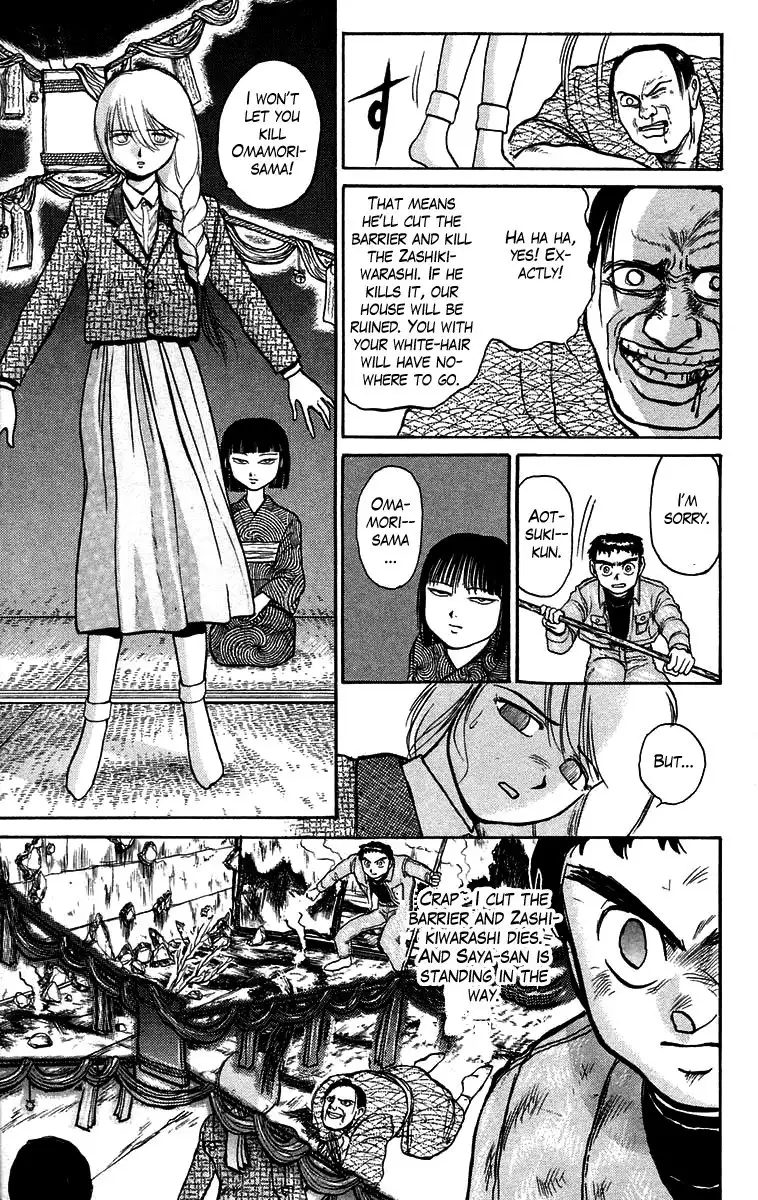 Ushio and Tora Chapter 45