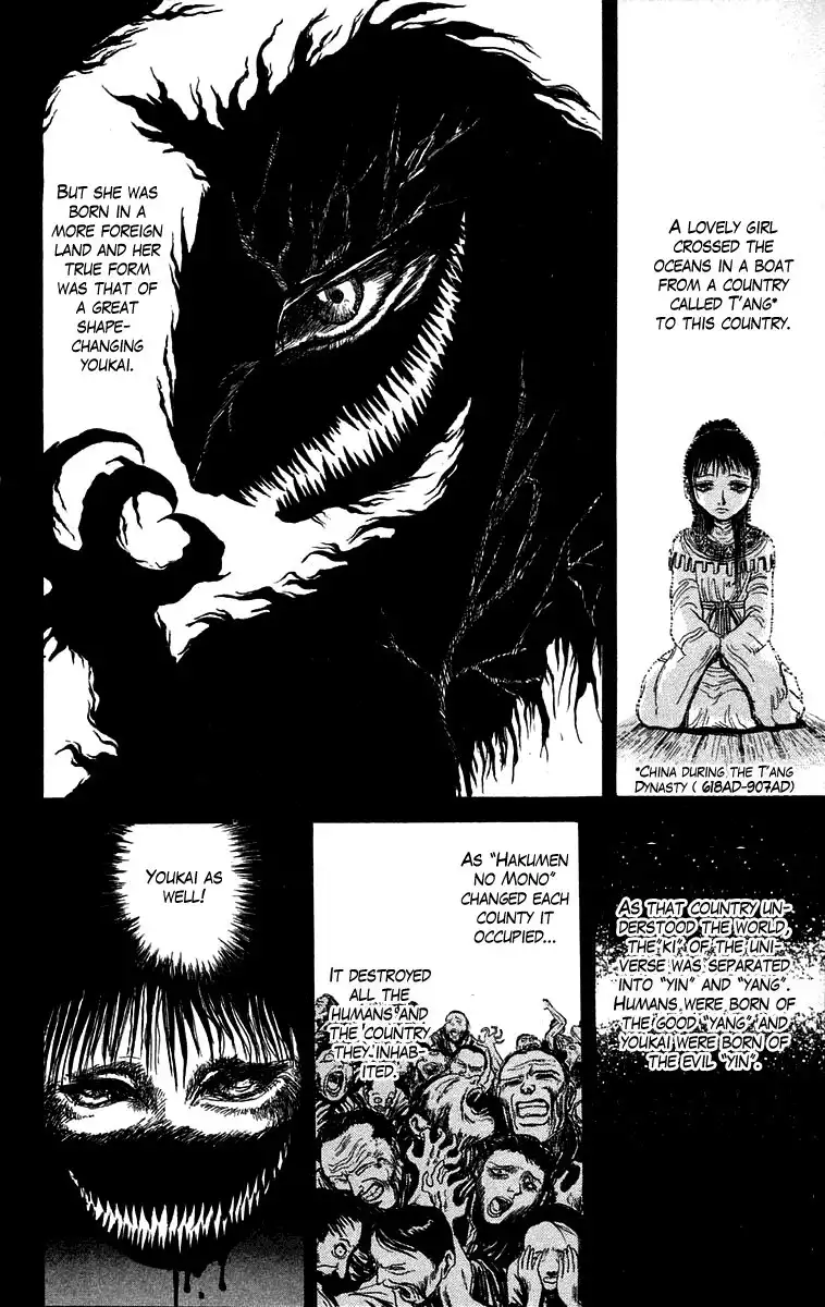 Ushio and Tora Chapter 48