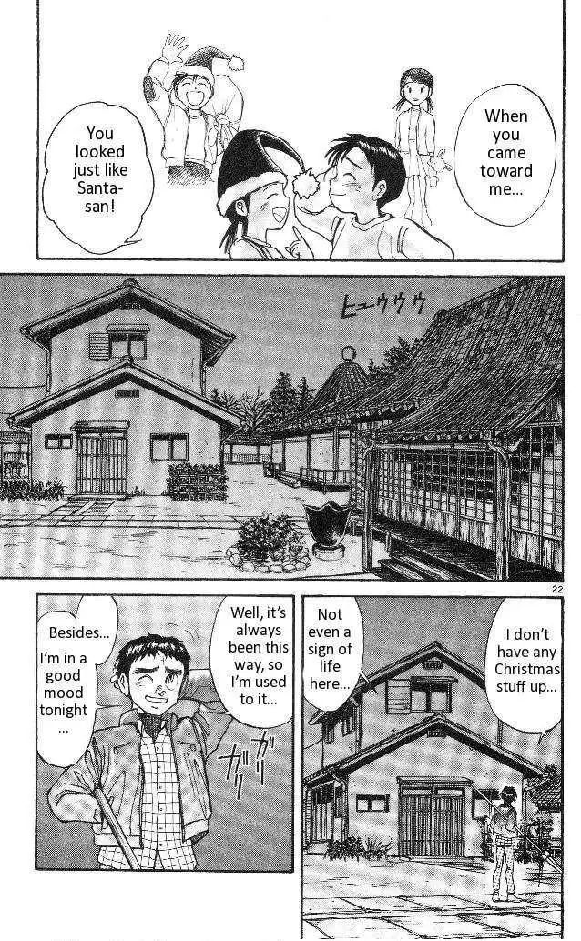 Ushio and Tora Chapter 5