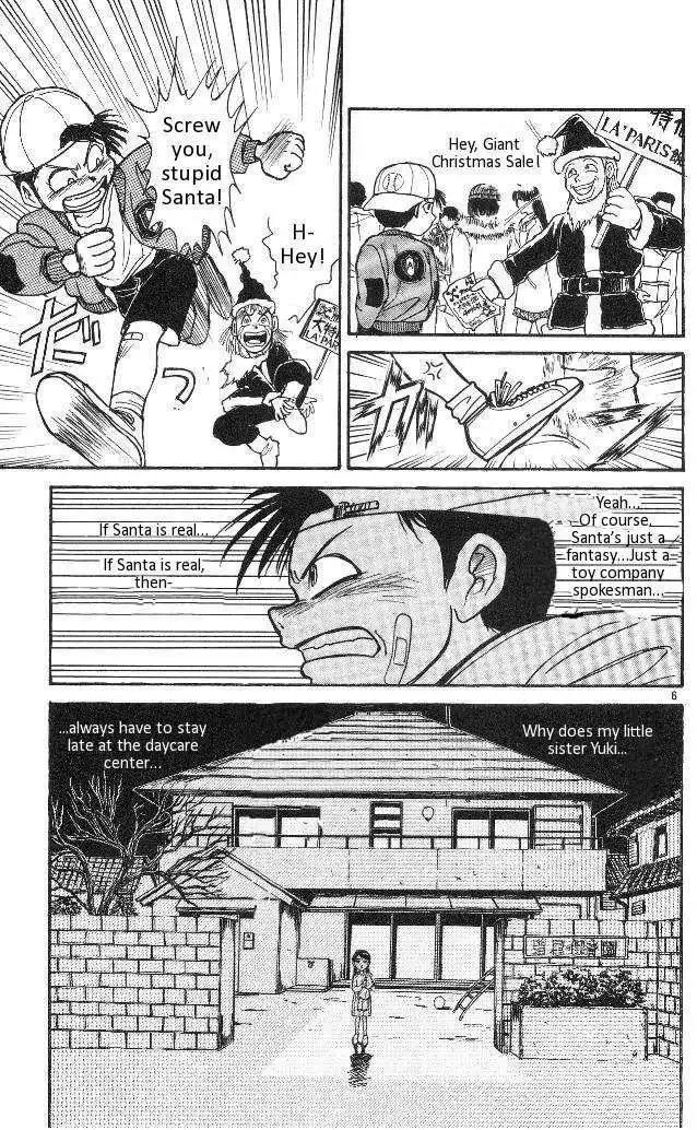 Ushio and Tora Chapter 5