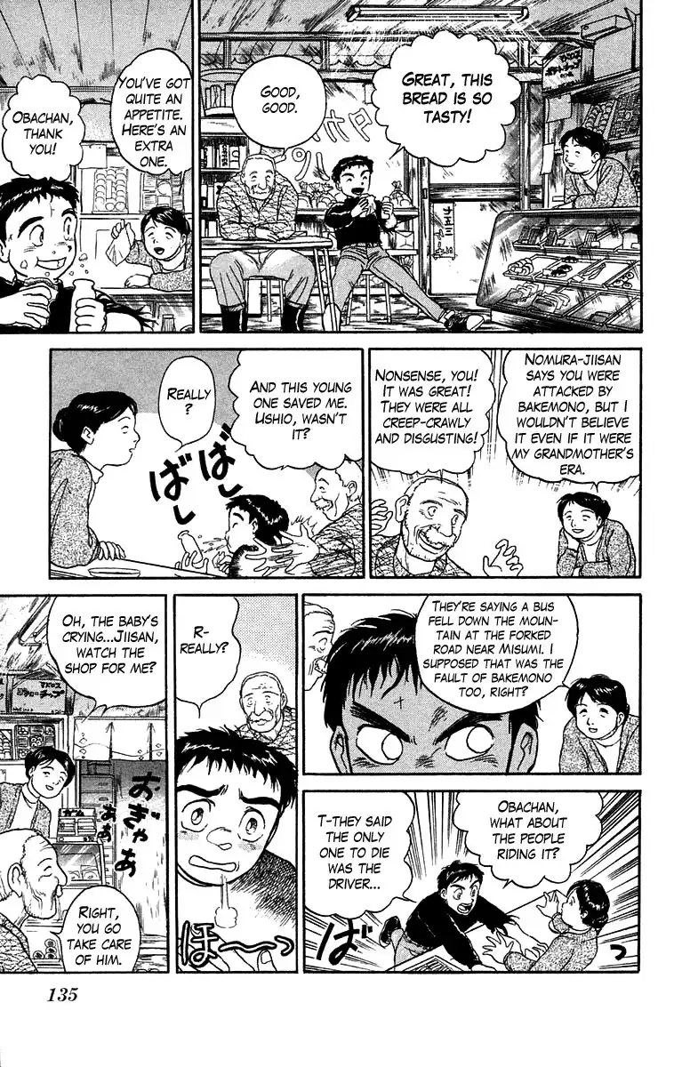 Ushio and Tora Chapter 50