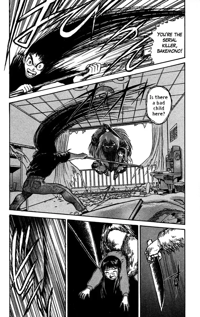 Ushio and Tora Chapter 56