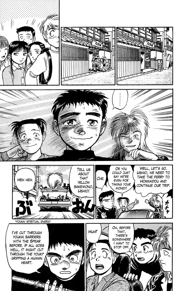 Ushio and Tora Chapter 58