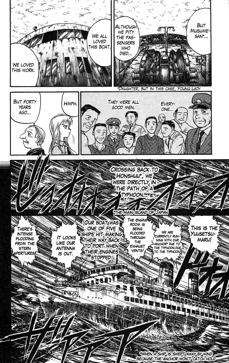 Ushio and Tora Chapter 59