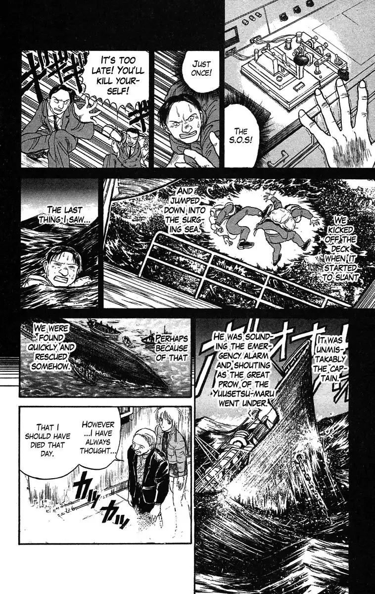 Ushio and Tora Chapter 59