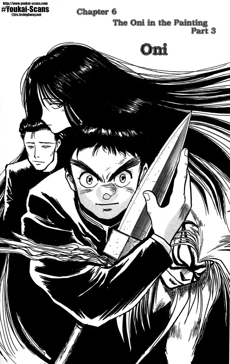 Ushio and Tora Chapter 6