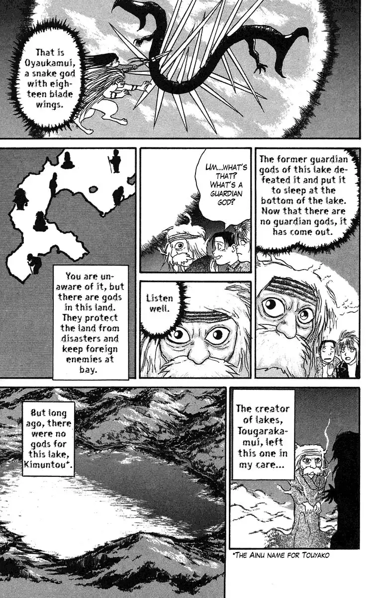 Ushio and Tora Chapter 65