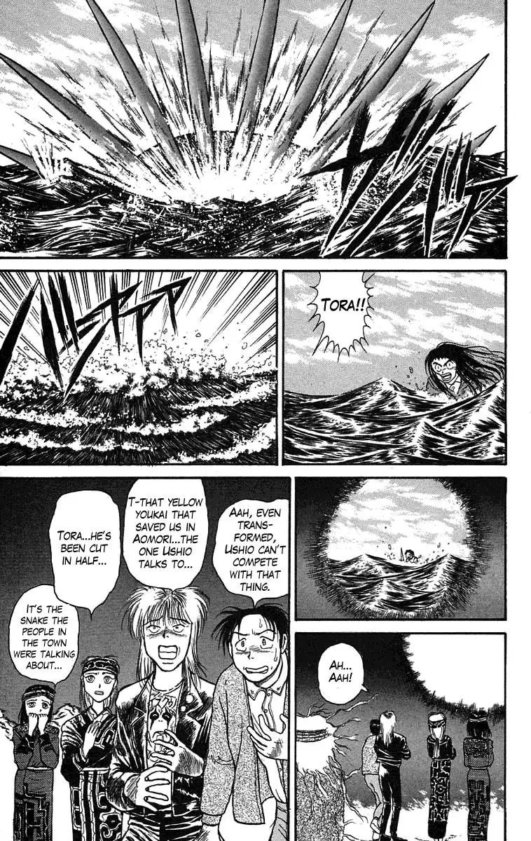 Ushio and Tora Chapter 66