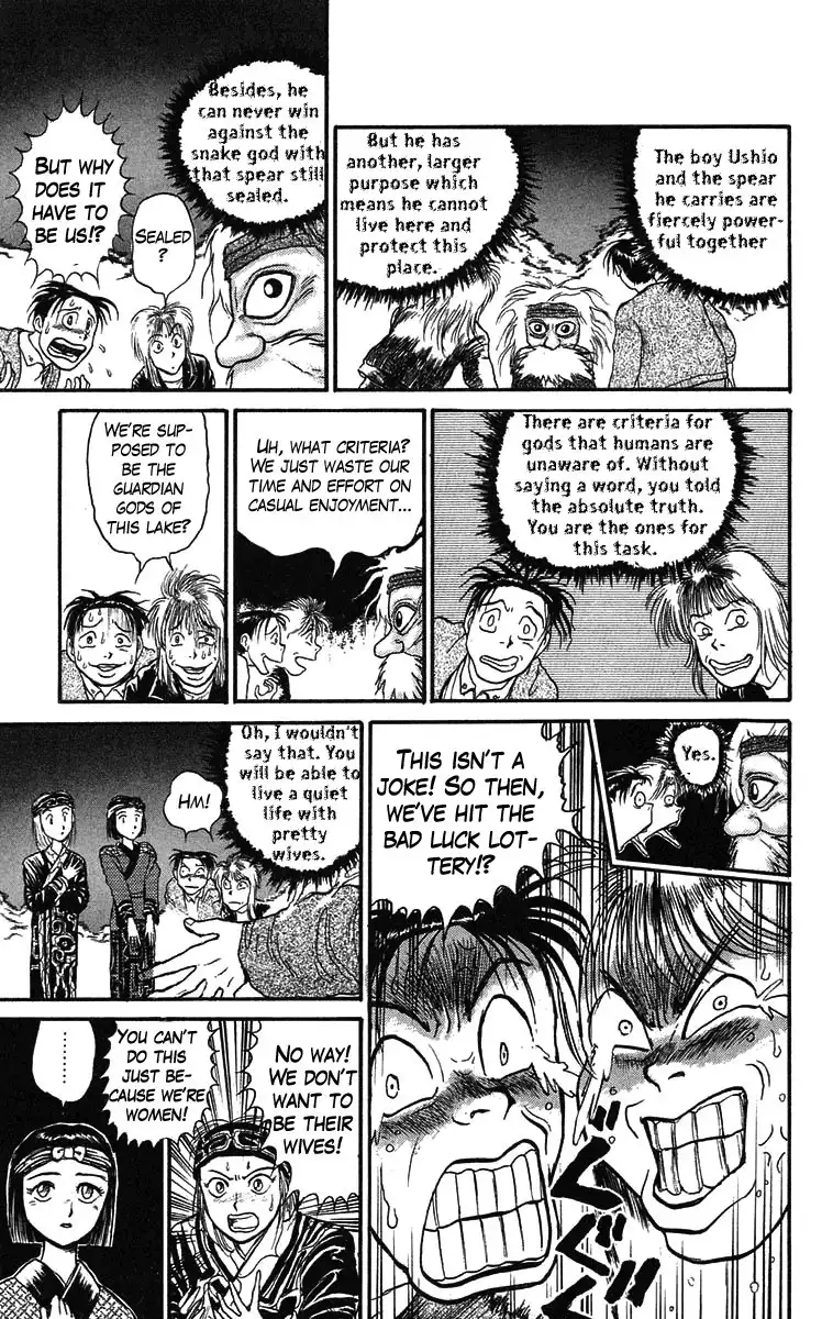 Ushio and Tora Chapter 66