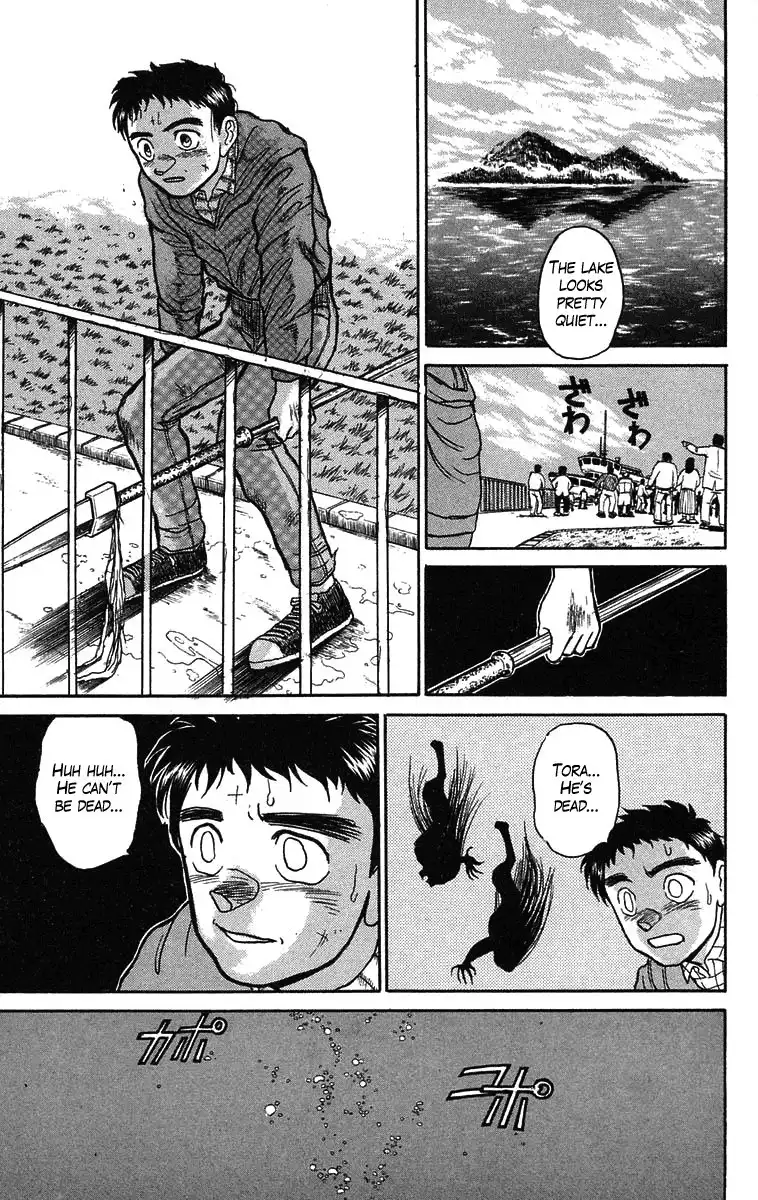 Ushio and Tora Chapter 66