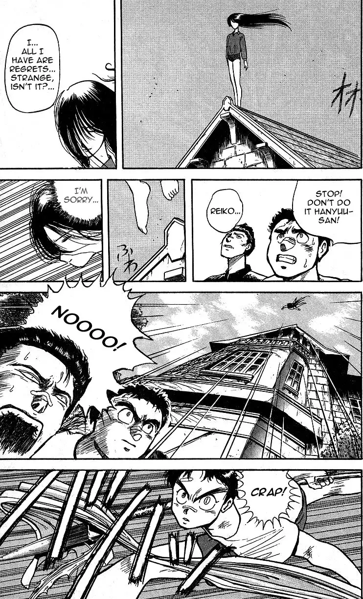 Ushio and Tora Chapter 7