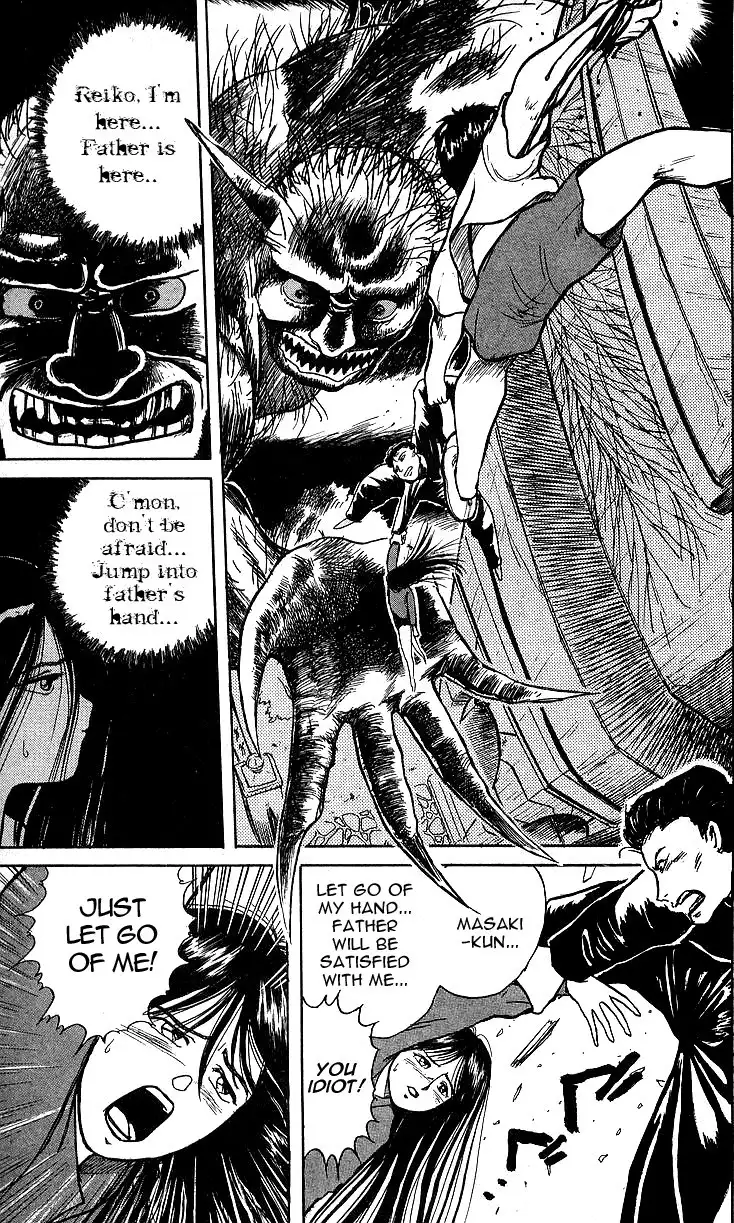 Ushio and Tora Chapter 7