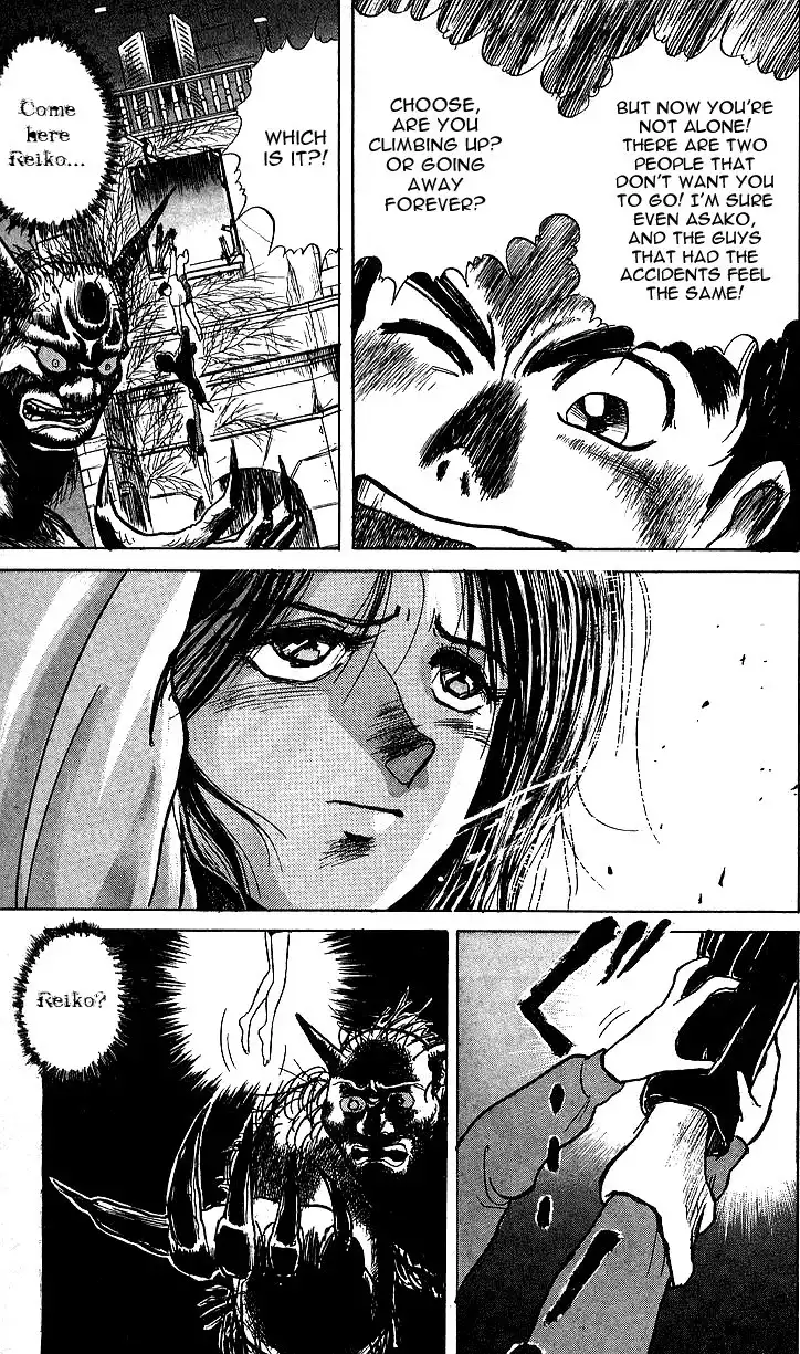 Ushio and Tora Chapter 7