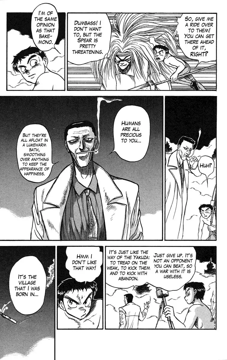 Ushio and Tora Chapter 71