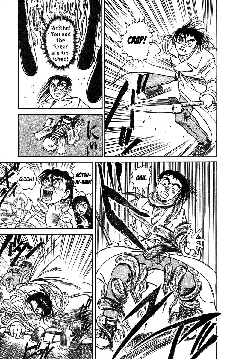 Ushio and Tora Chapter 80