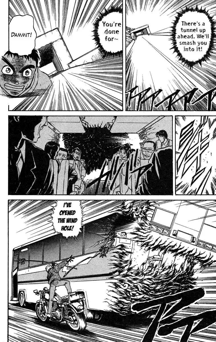 Ushio and Tora Chapter 80