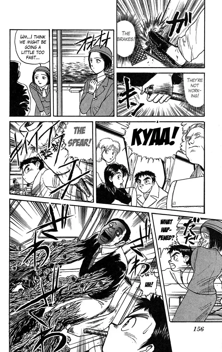 Ushio and Tora Chapter 80