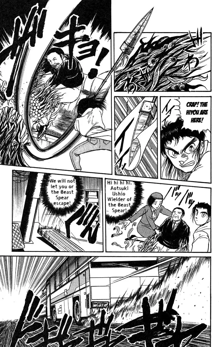 Ushio and Tora Chapter 80