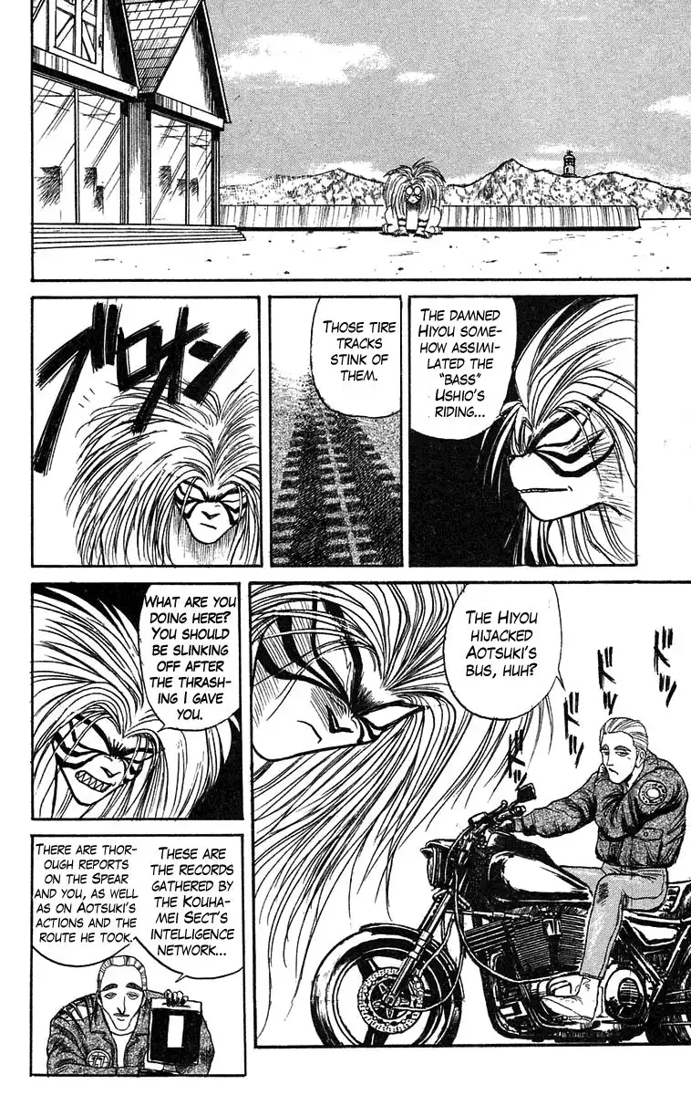 Ushio and Tora Chapter 80