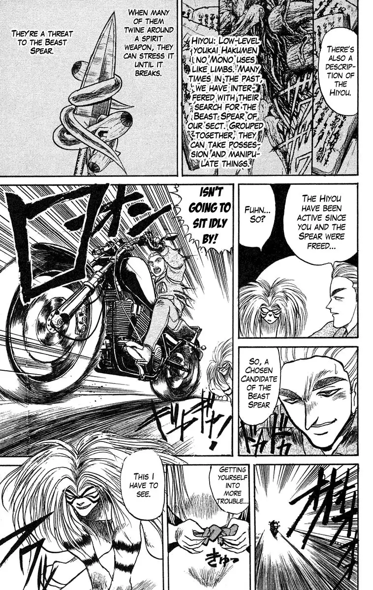 Ushio and Tora Chapter 80