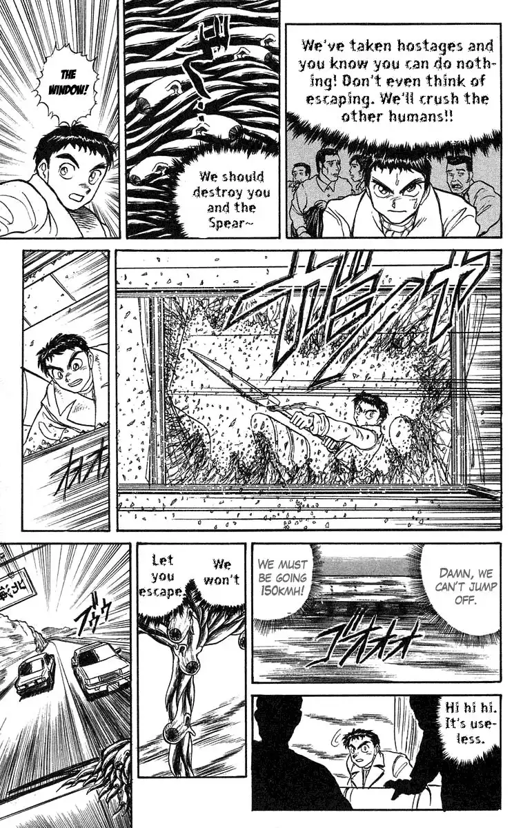 Ushio and Tora Chapter 80