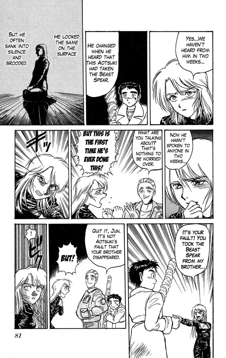 Ushio and Tora Chapter 85