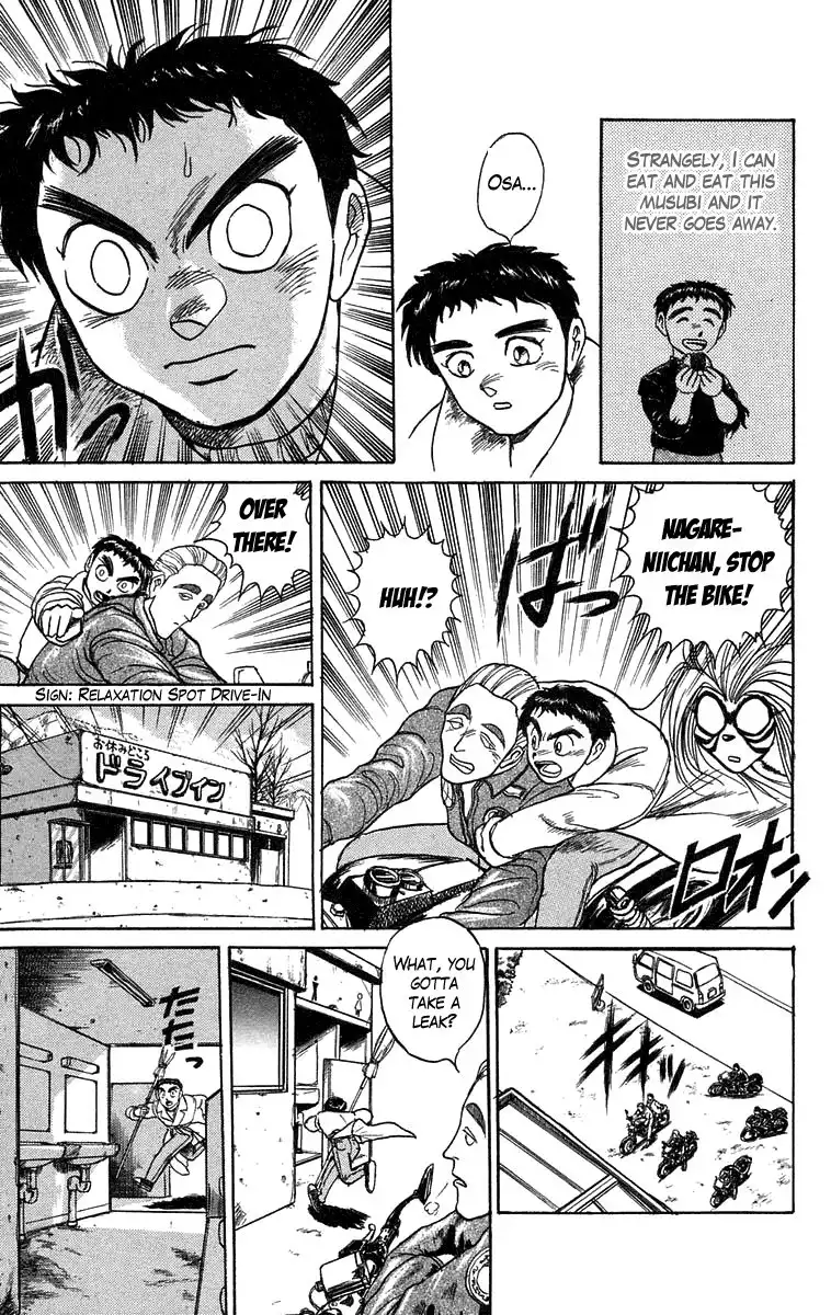 Ushio and Tora Chapter 87