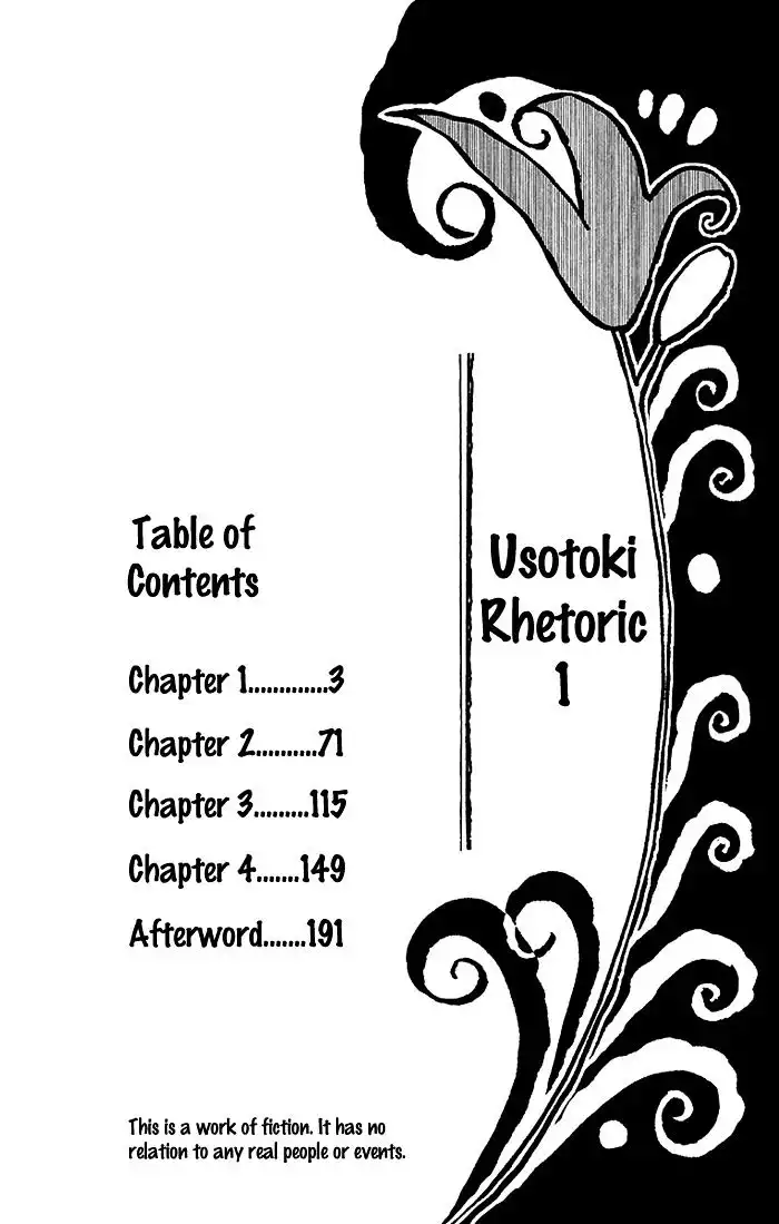 Usotoki Rhetoric Chapter 1