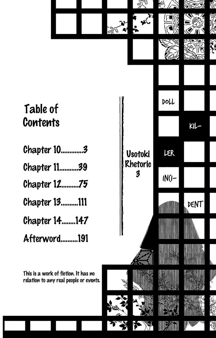 Usotoki Rhetoric Chapter 10