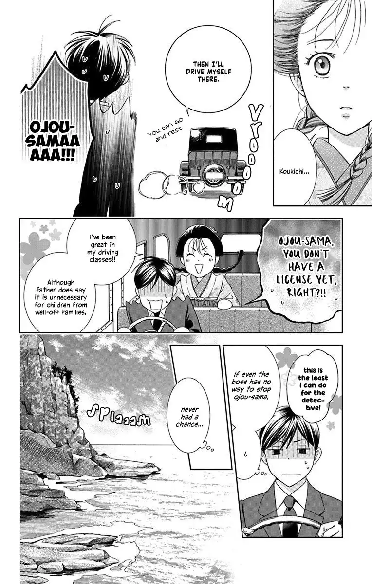 Usotoki Rhetoric Chapter 31