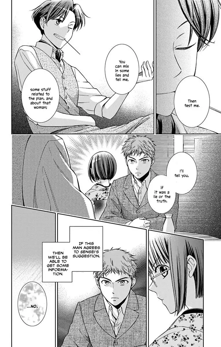 Usotoki Rhetoric Chapter 35