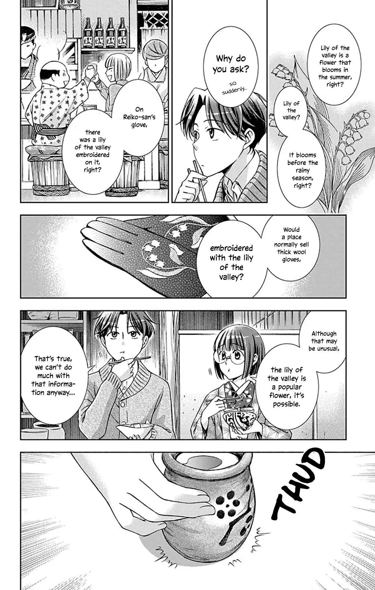 Usotoki Rhetoric Chapter 38