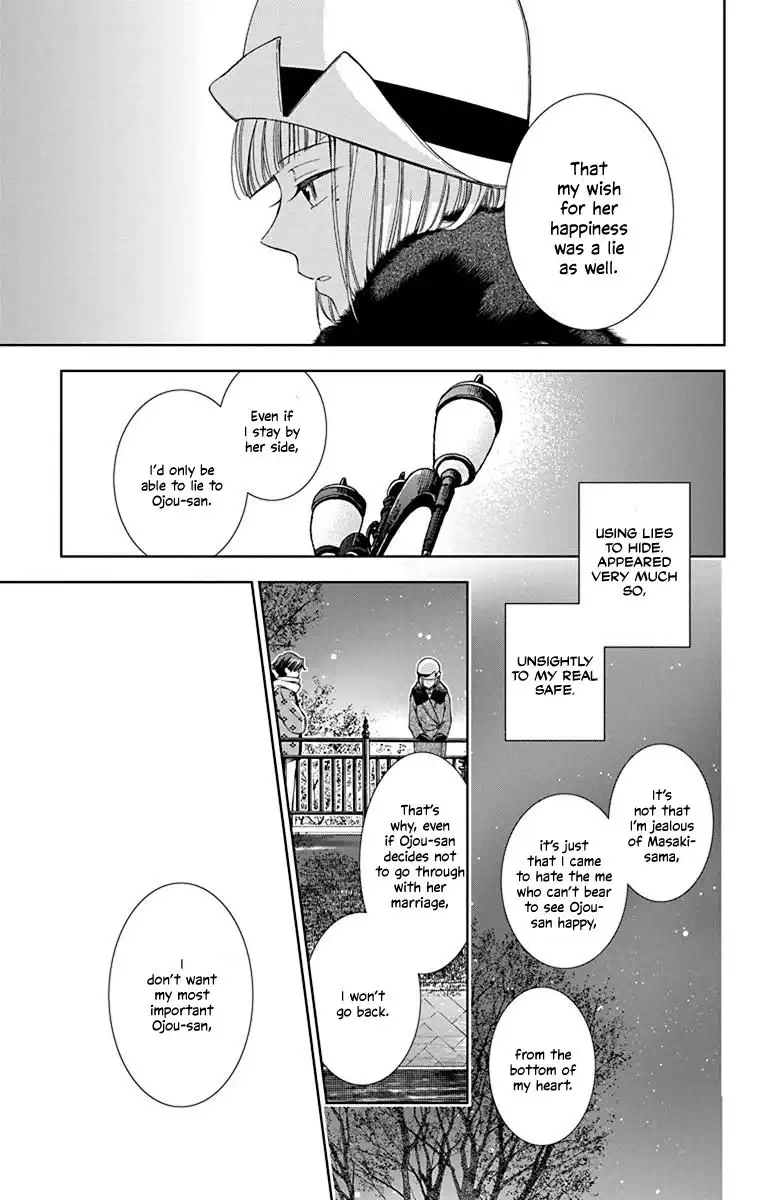 Usotoki Rhetoric Chapter 40