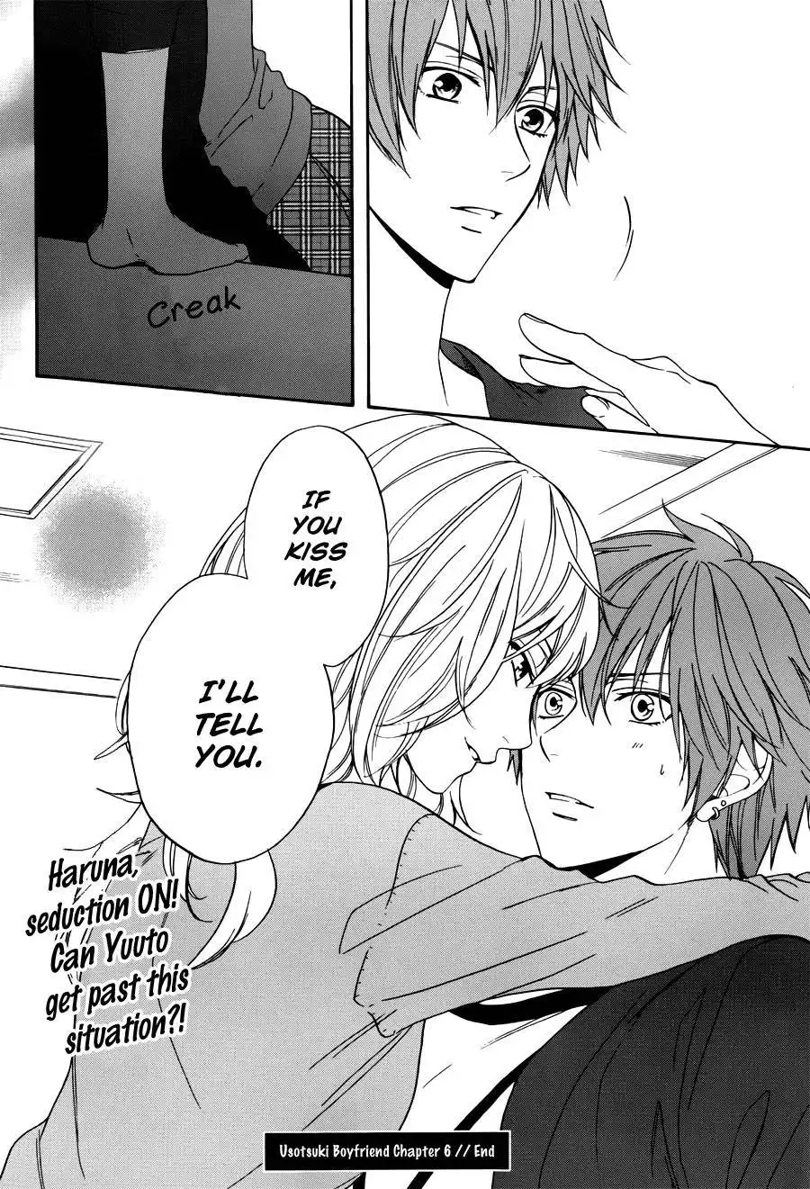 Usotsuki Boyfriend Chapter 6