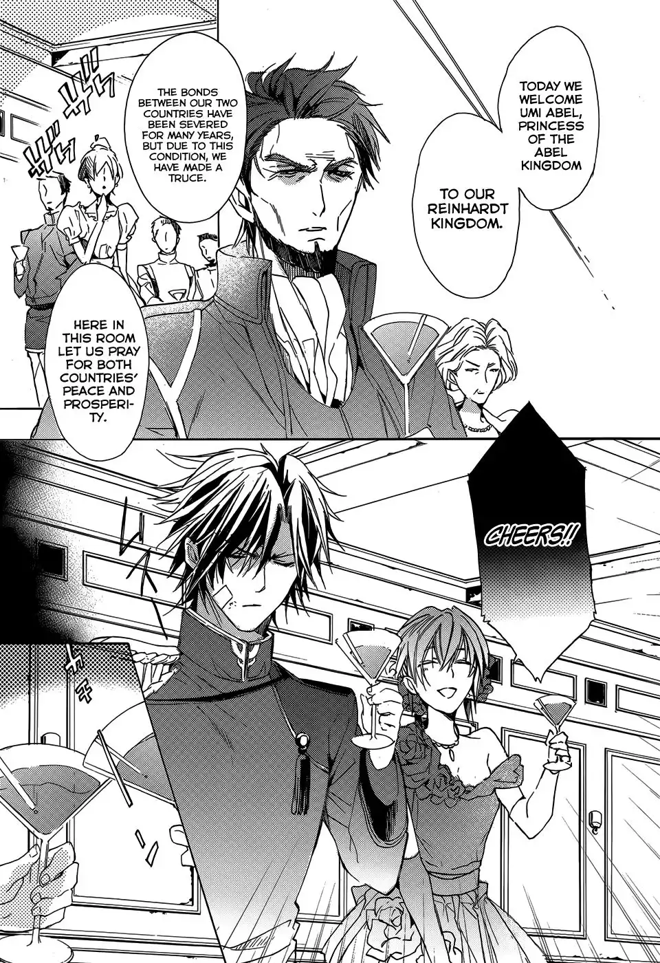 Usotsuki Engage Chapter 1