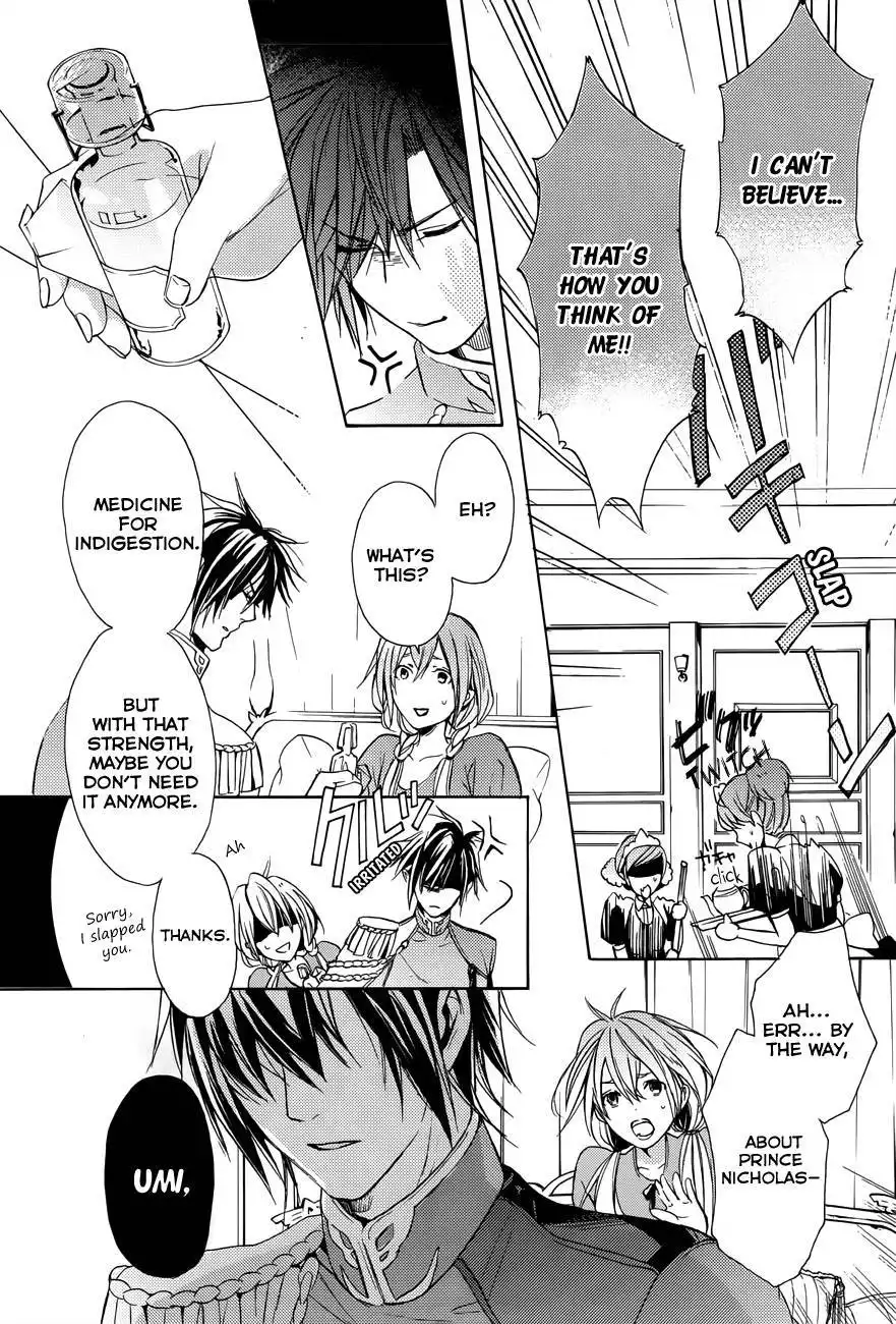 Usotsuki Engage Chapter 3