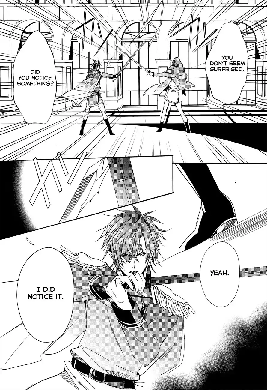 Usotsuki Engage Chapter 4