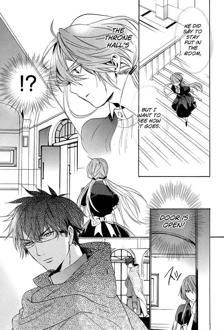 Usotsuki Engage Chapter 4