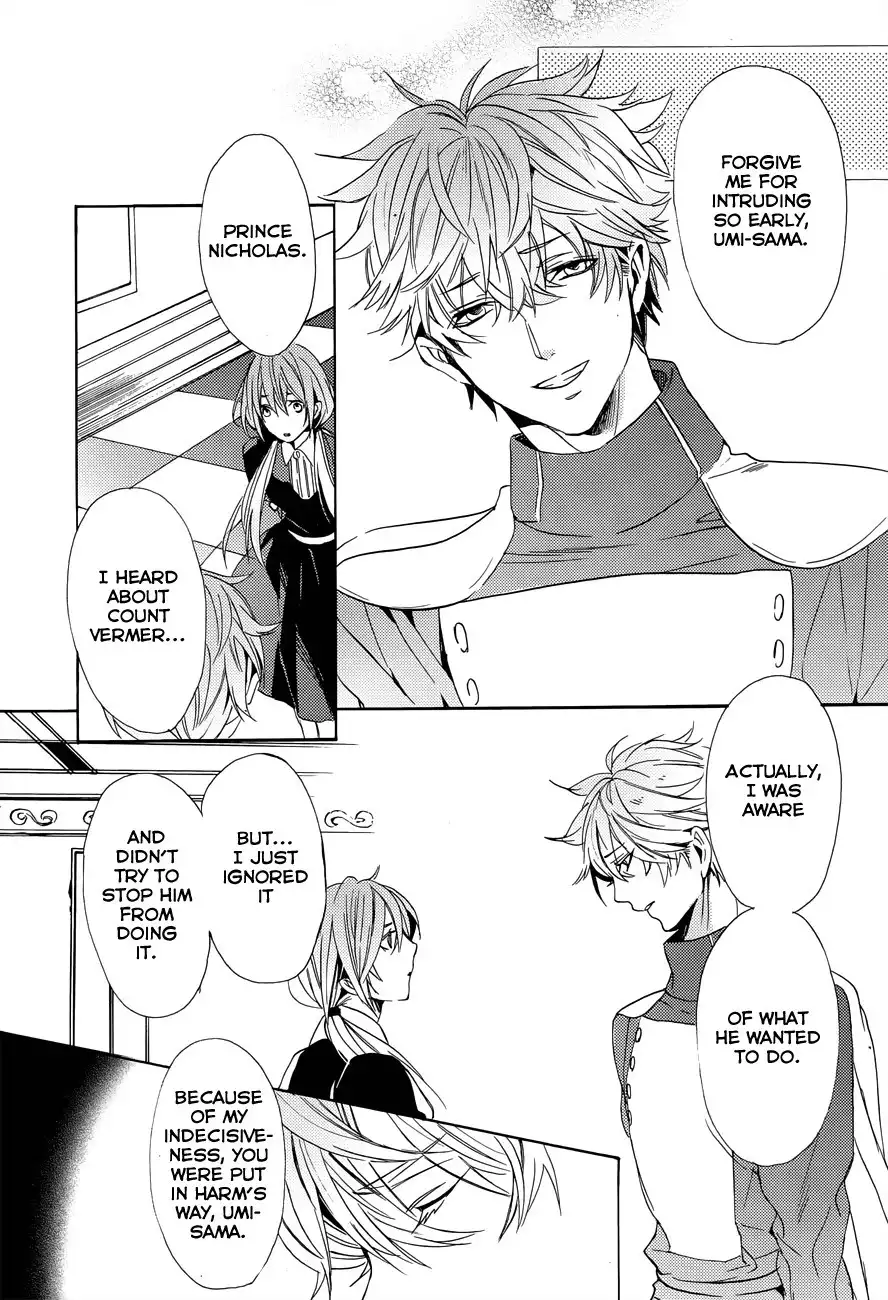 Usotsuki Engage Chapter 4