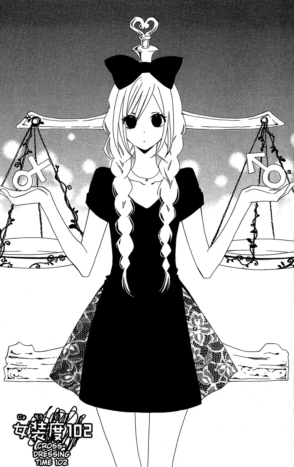 Usotsuki Lily Chapter 102