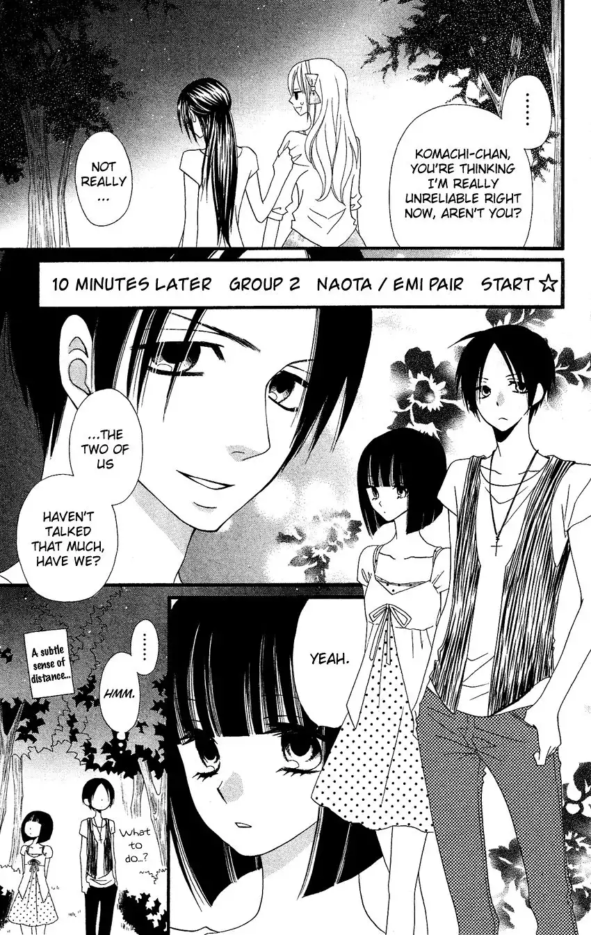 Usotsuki Lily Chapter 41