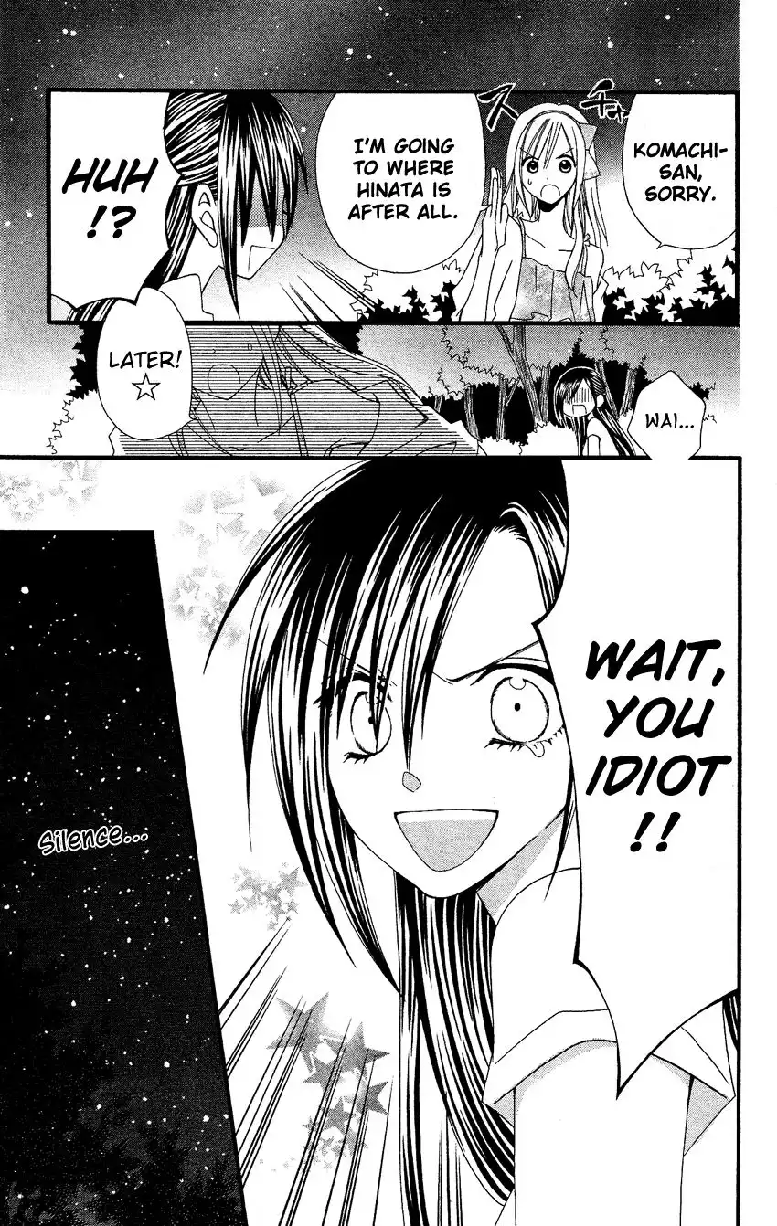 Usotsuki Lily Chapter 41