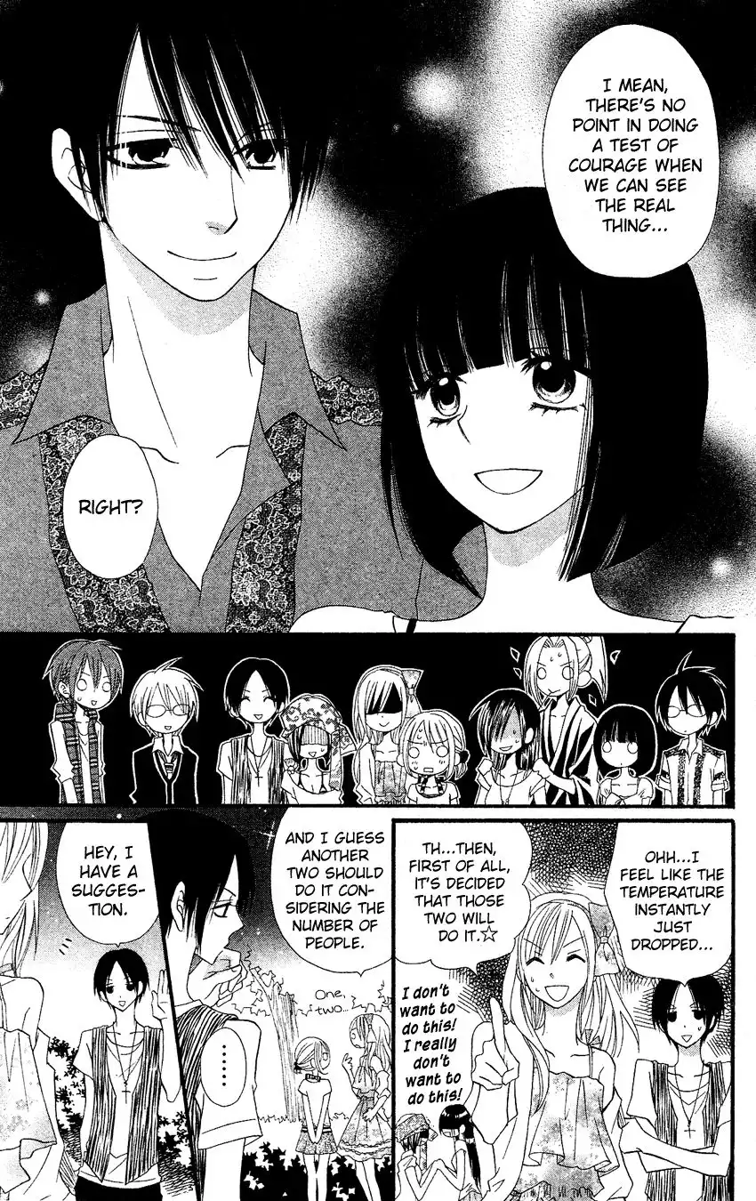 Usotsuki Lily Chapter 41