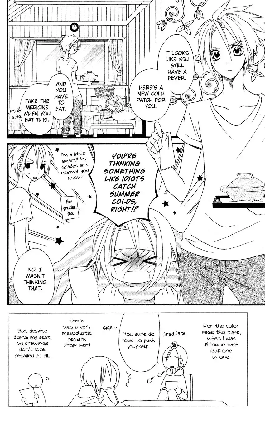 Usotsuki Lily Chapter 43